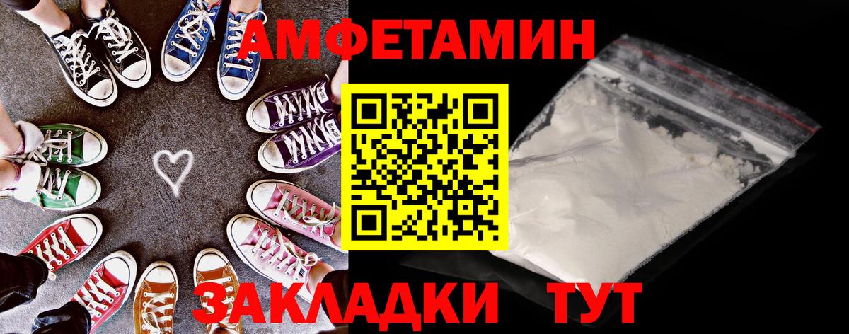 Amphetamine VHQ Реж