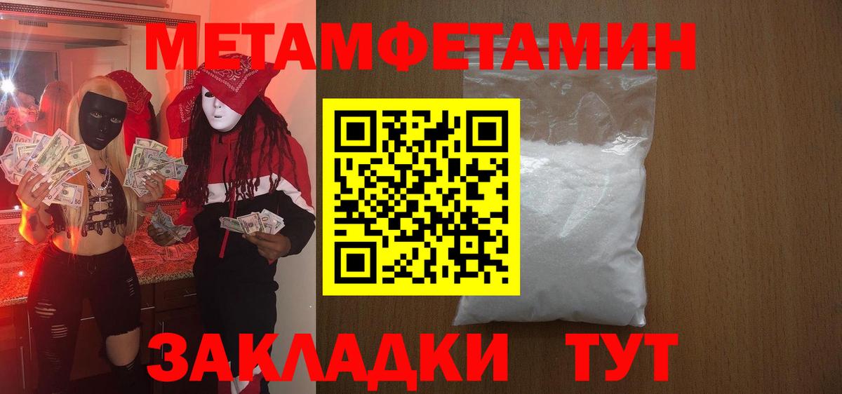АМФ Розовый  Вход с VPN  Амфетамин  Амфетамин  Реж 