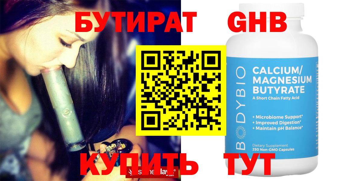 Реж  Кокаин  MDMA  МЕФ кристаллы  Вход с VPN  LSD-25  Сколько стоит  МАРИХУАНА 