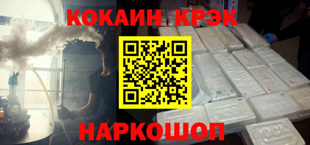 Кокаин VHQ Реж