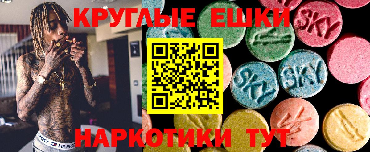 Ecstasy Punisher  Вход с VPN  Реж 