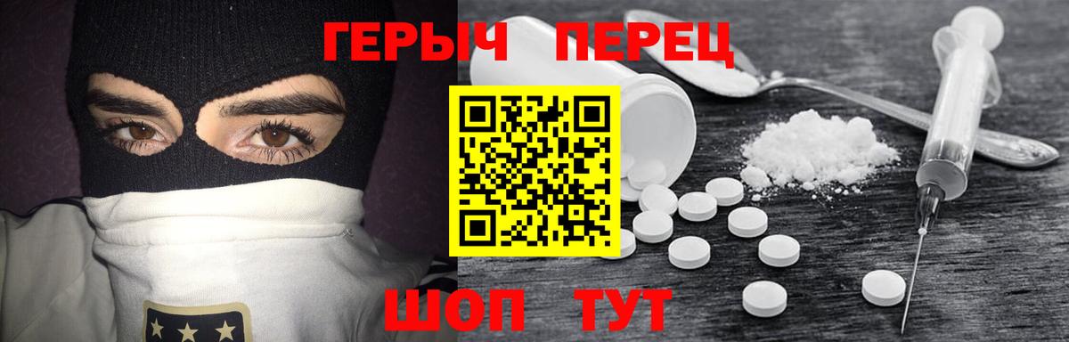 ГЕРОИН Афган  Вход с VPN  Героин  Реж 