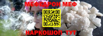 шишки Новодвинск