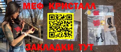 шишки Новодвинск