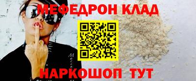 шишки Новодвинск
