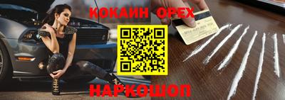 метамфетамин Наро-Фоминск
