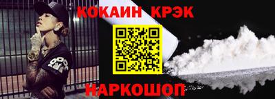 jwh Новокубанск