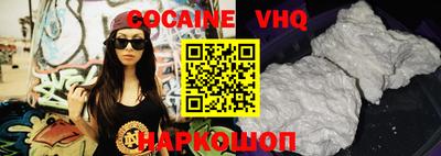 шишки Новодвинск
