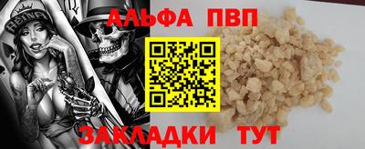 шишки Новодвинск