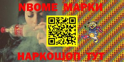 jwh Новокубанск