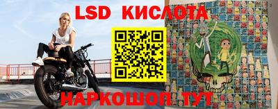 jwh Новокубанск