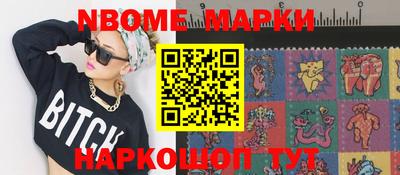 шишки Новодвинск