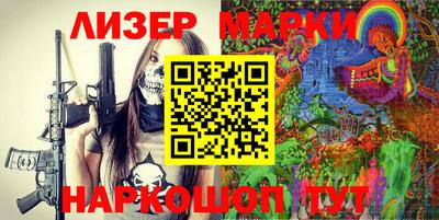 шишки Новодвинск