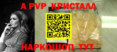 jwh Новокубанск