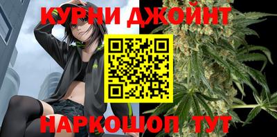 метамфетамин Наро-Фоминск
