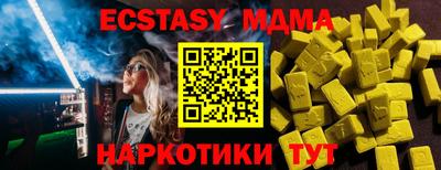 jwh Новокубанск