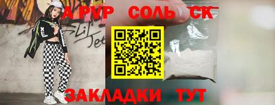 метамфетамин Наро-Фоминск