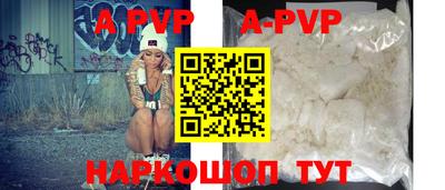jwh Новокубанск