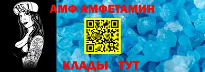 шишки Новодвинск