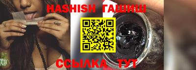 jwh Новокубанск