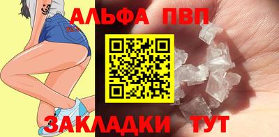 метамфетамин Наро-Фоминск