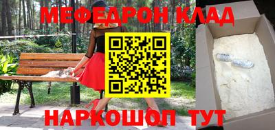 jwh Новокубанск