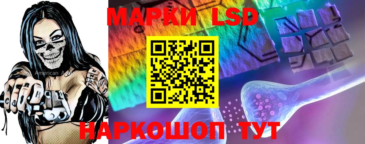 Реж  OMG как зайти  ЛСД экстази ecstasy  Вход с VPN  ЛСД экстази кислота 