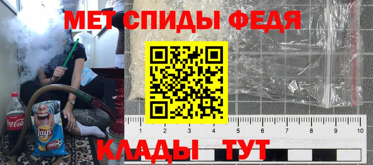 Реж  МЕТАМФЕТАМИН  Вход с VPN  МЕТАМФЕТАМИН кристалл  МЕТАМФЕТАМИН кристалл 